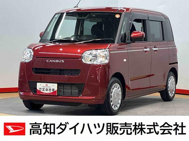 ムーヴキャンバスセオリー X