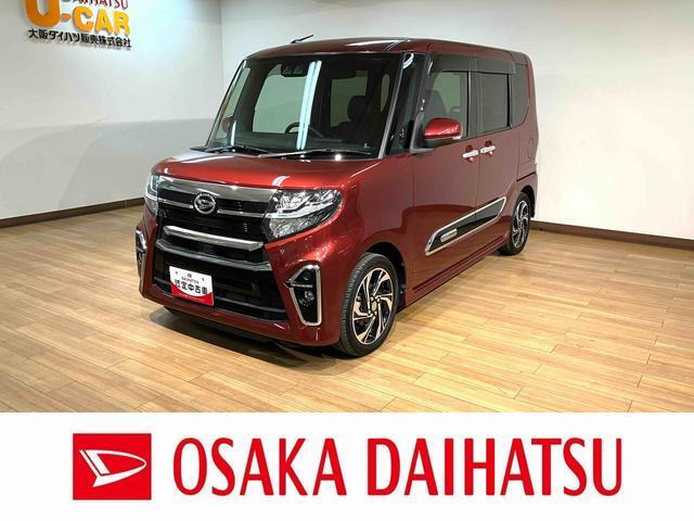 タントカスタムRS スタイルセレクション