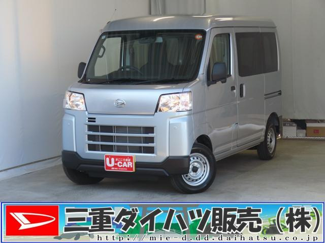 ハイゼットカーゴ