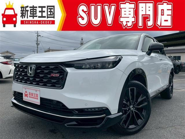 ヴェゼル1.5 e:HEV RS