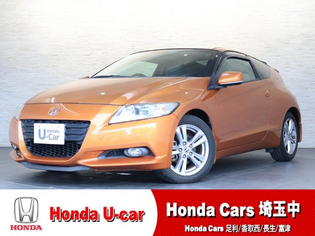 CR-Z1.5 アルファ