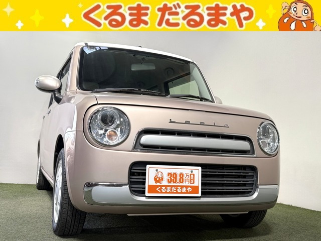 アルトラパンショコラX