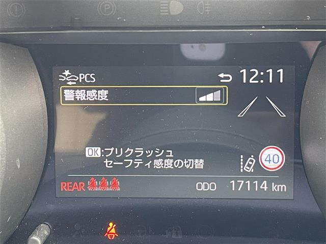 ヤリス1.5 ハイブリッド Z