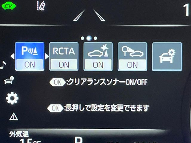 �y�N���A�����X�\�i�[�z�o���p�[�ɕt�����Z���T�[����Q�������m!���̋����ɋ߂Â��ƃA���[�g�ŋ����Ă���܂��􋷂����ԃX�y�[�X��Ԍɓ��ꎞ�����S�ł��ˁ�