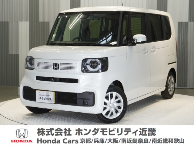 N-BOX