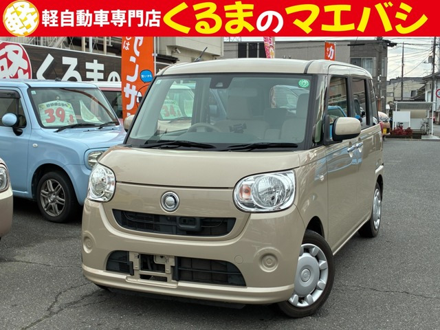 ムーヴキャンバスX リミテッド SAII