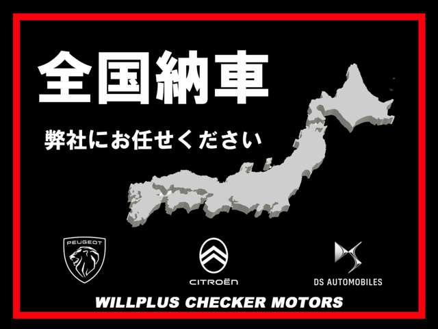 C5 Xヒプノス プラグインハイブリッド