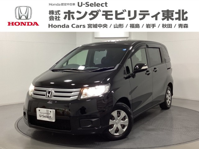 フリードスパイク1.5 G ジャストセレクションプラス