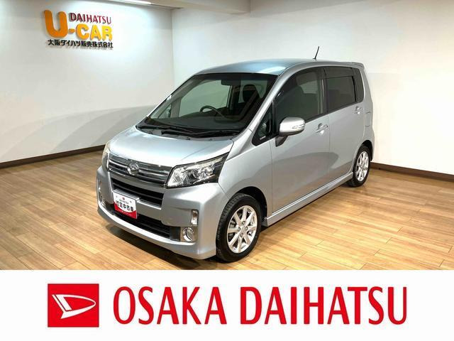 ムーヴカスタムX