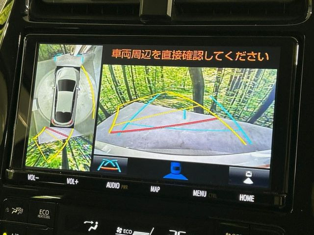 【パノラミックビューモニター】専用のカメラにより、上から見下ろしたような視点で360度クルマの周囲を確認することができます☆死角部分も確認しやすく、狭い場所での切り返しや駐車もスムーズに行えます。