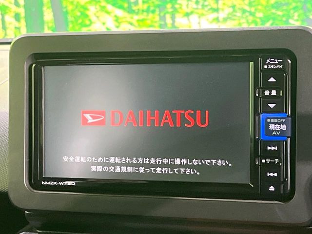 �y�����i�r�z�l�C�̏����i�r�𑕔��B�I�[�f�B�I�@�\���[�����Ă���ABluetooth�ڑ�����΂������̃X�}�z��MP3�v���C���[�̉��y���Đ��\!�����̉^�]������Ɋy�����Ȃ�܂�!!