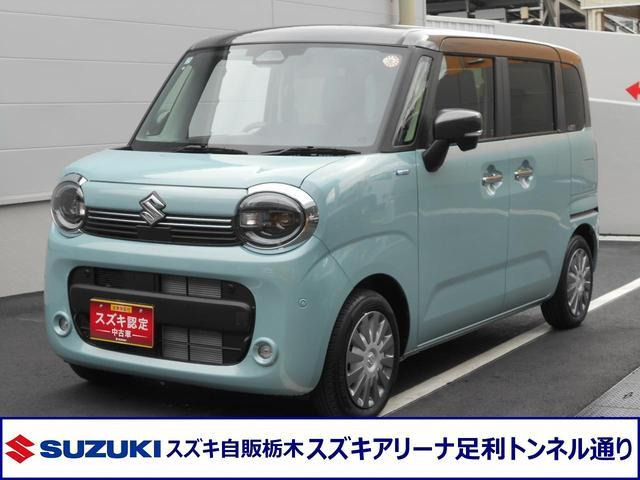 ワゴンRスマイルハイブリッド(HYBRID) X