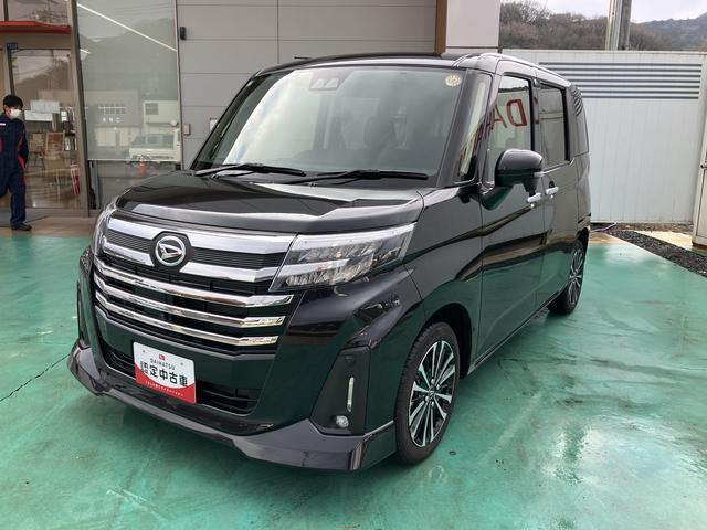 トール1.0 カスタムG