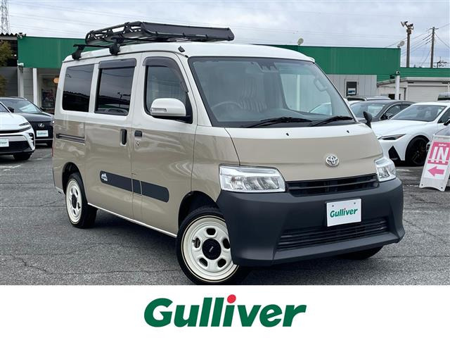 タウンエースバン1.5 GL