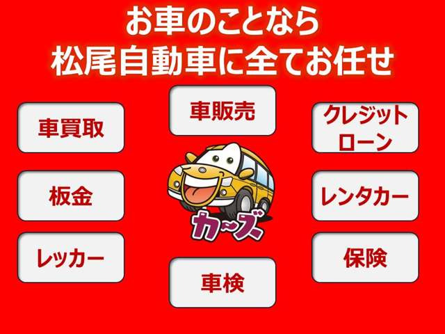 ���X�́y�C�����Ȃ��z�̂��Ԃ���舵���Ă���܂�!���S���Ă��C���������܂�!(�ꕔ�ԗ�������)