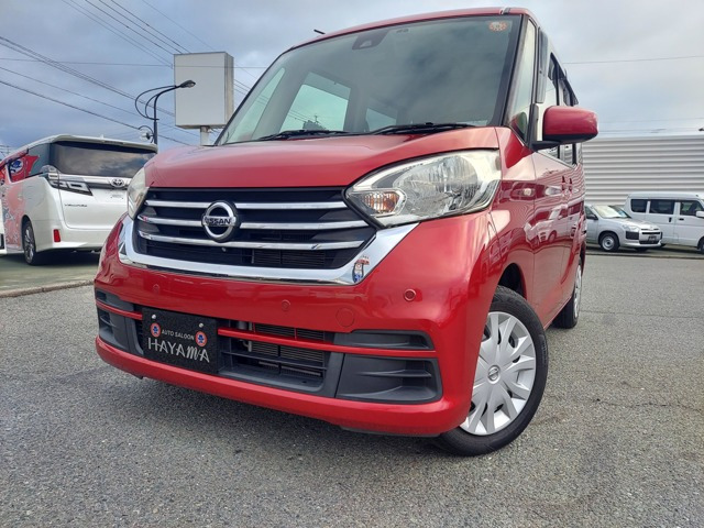 デイズルークスX