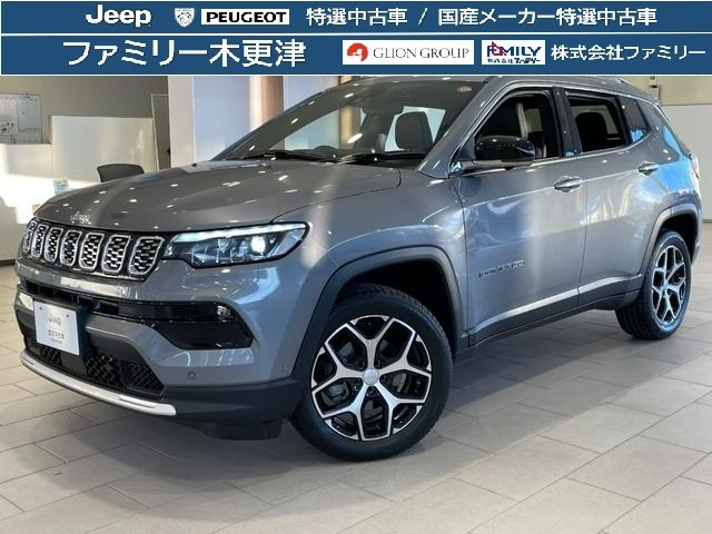 コンパスリミテッド 4WD