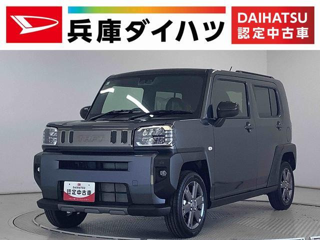 タフトG ダーククロム ベンチャー