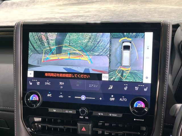 【パノラミックビューモニター】専用のカメラにより、上から見下ろしたような視点で360度クルマの周囲を確認することができます☆死角部分も確認しやすく、狭い場所での切り返しや駐車もスムーズに行えます。