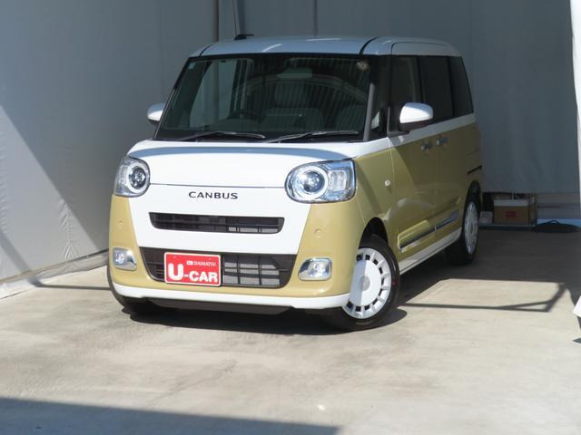 ムーヴキャンバス