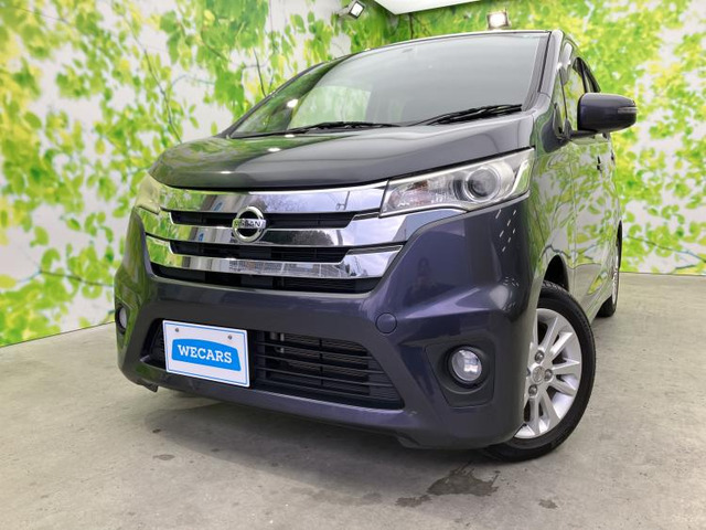 デイズハイウェイスターX