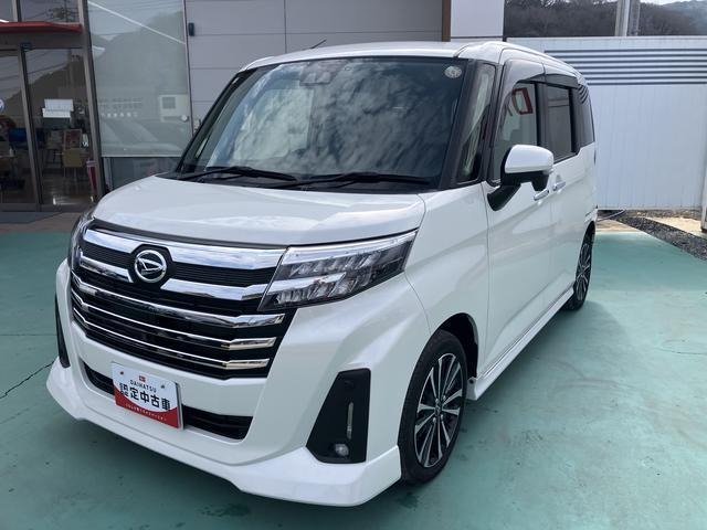 トール1.0 カスタムG