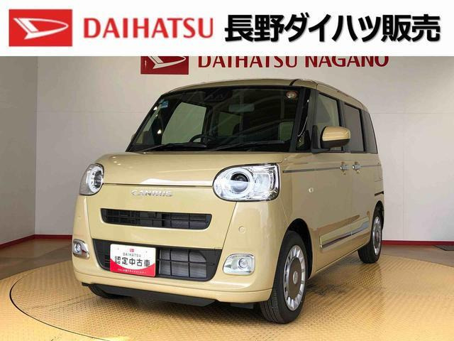 ムーヴキャンバス