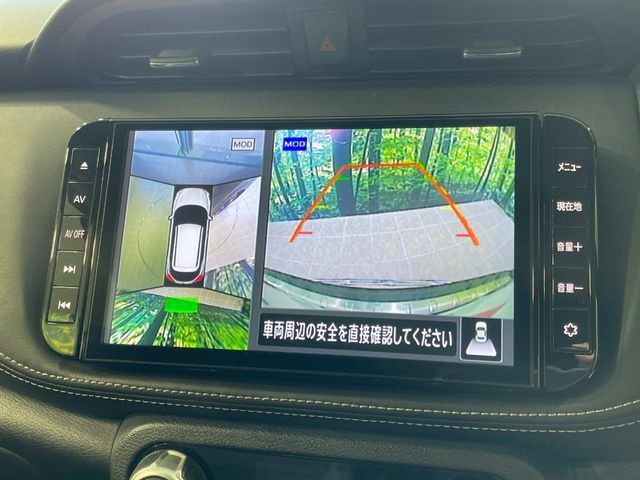【アラウンドビューモニター】専用のカメラにより、上から見下ろしたような視点で360度クルマの周囲を確認することができます☆死角部分も確認しやすく、狭い場所での切り返しや駐車もスムーズに行えます。
