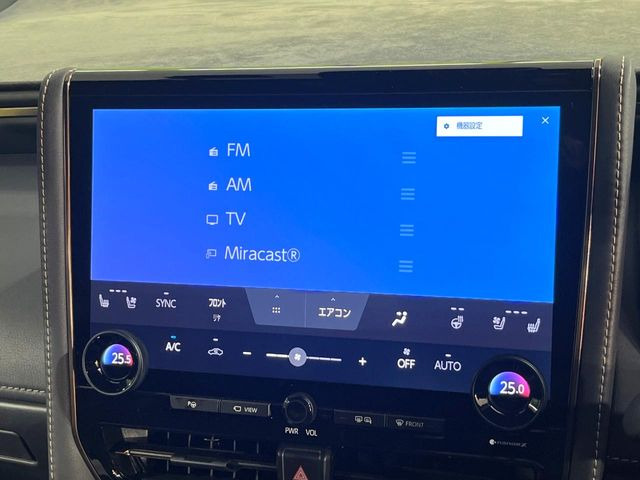 【14インチディスプレイオーディオ】画面内にオーディオ操作はもちろん、空調の調整機能なども盛り込んだ多機能なディスプレイオーディオです!スマートフォン連携はもちろん、車載ナビもお使いいただけます♪