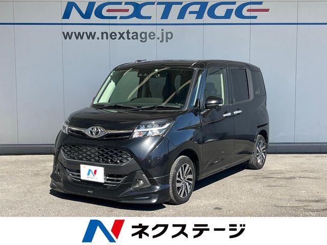 タンク1.0 カスタム G