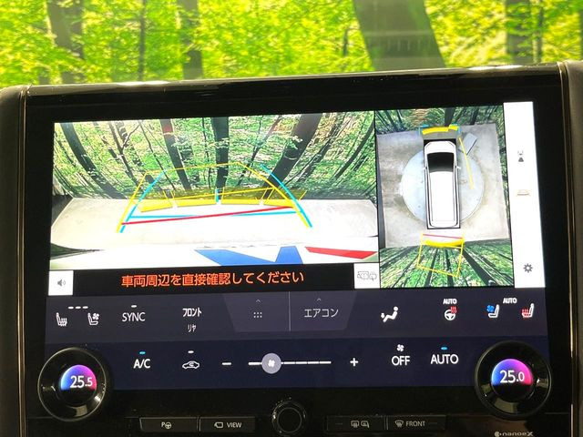 【パノラミックビューモニター】専用のカメラにより、上から見下ろしたような視点で360度クルマの周囲を確認することができます☆死角部分も確認しやすく、狭い場所での切り返しや駐車もスムーズに行えます。