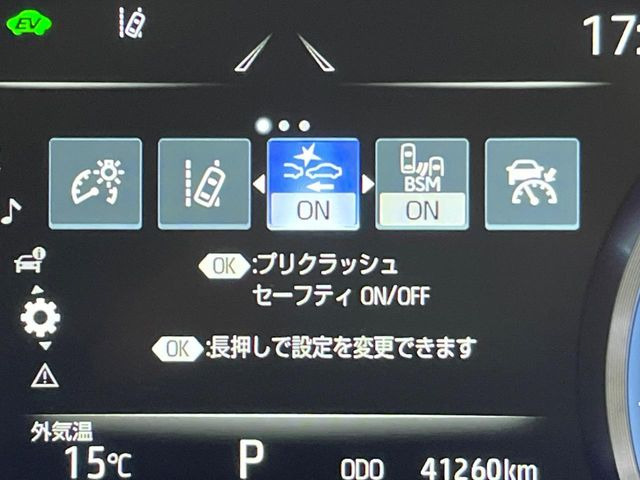 �y�v���N���b�V���Z�[�t�e�B�z�O���̎ԗ��������m���A�Փ˂������Ȏ��͌x��Œ��ӂ𑣂��A�u���[�L�𓥂ޗ͂��T�|�[�g�B�u���[�L�𓥂߂Ȃ������ꍇ�͏Փ˔�Q�y���u���[�L���쓮�A�Փˉ�����T�|�[�g���܂��B