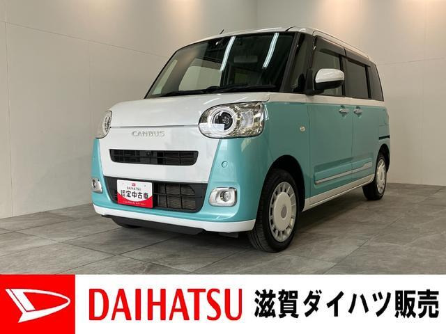 ムーヴキャンバス