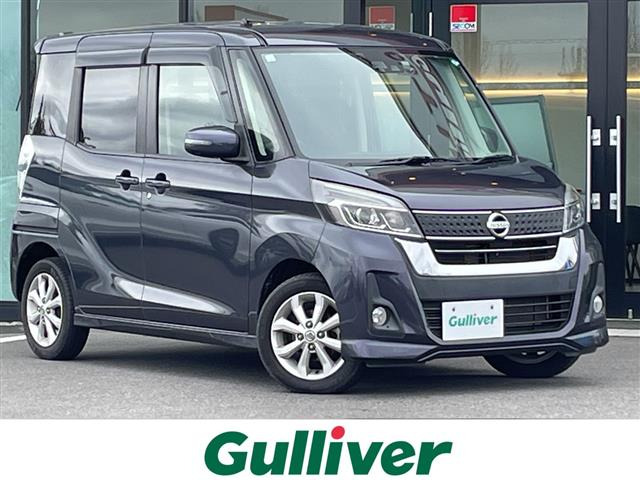 デイズルークスハイウェイスター Xターボ