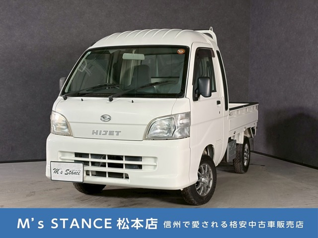 ハイゼットトラックジャンボ 4WD