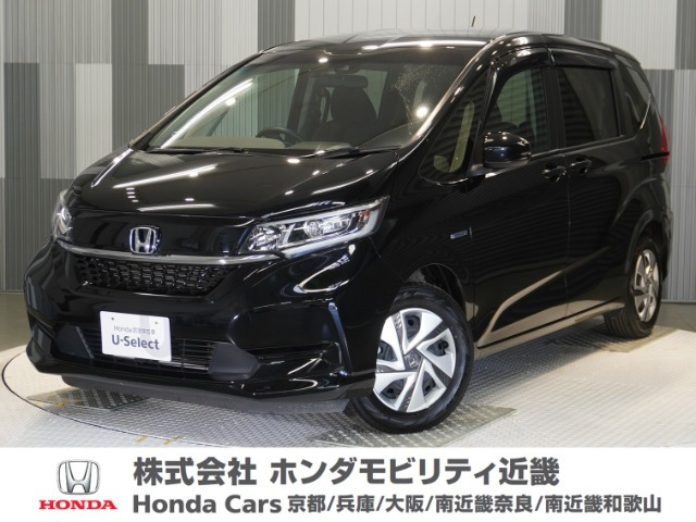 フリード+1.5 ハイブリッド G ホンダセンシング