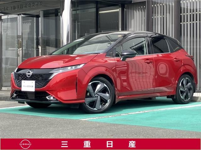 ノートオーラ1.2 G レザーエディション