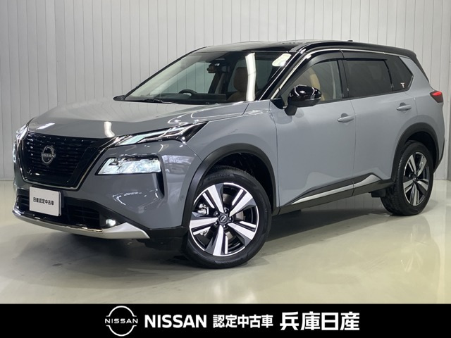 エクストレイル