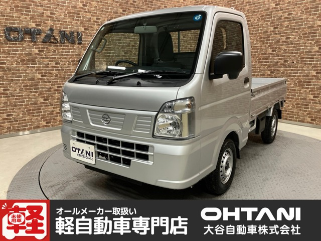 クリッパートラックDX