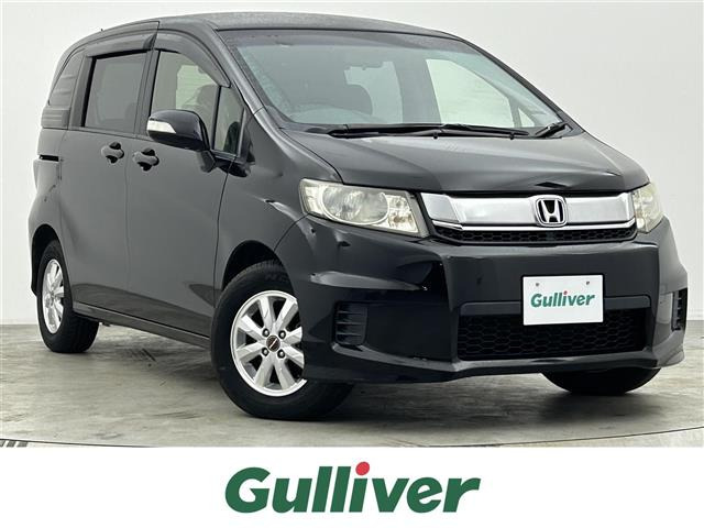 フリードスパイク1.5 G ジャストセレクション