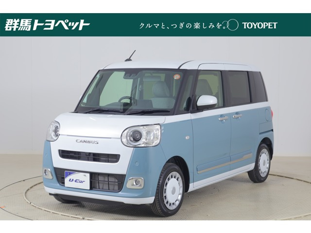 ムーヴキャンバス