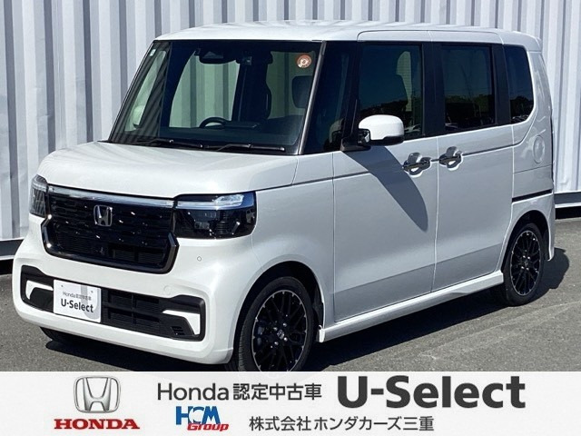 N-BOXカスタムターボ コーディネートスタイル モノトーン