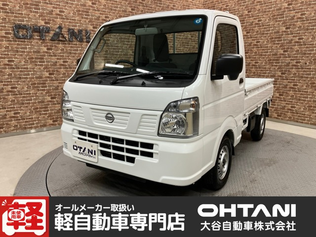 クリッパートラックDX