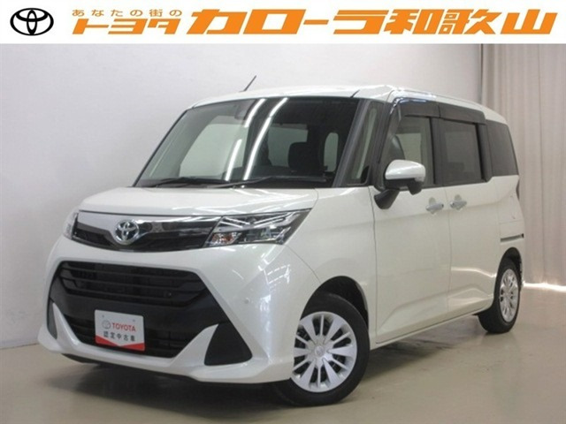 タンク1.0 G コージー エディション