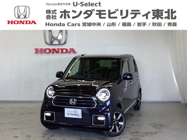 N-ONEプレミアム