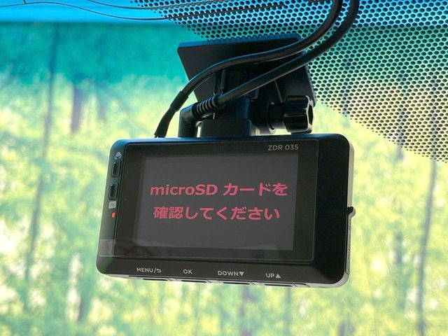 【ドライブレコーダー】ドライブレコーダー装備!走行中はもちろん、あおり運転や事故に遭遇した際、映像で記録し、万一のリスクに備えます。※記録用SDカードはお客様ご自身でご準備いただく必要があります。
