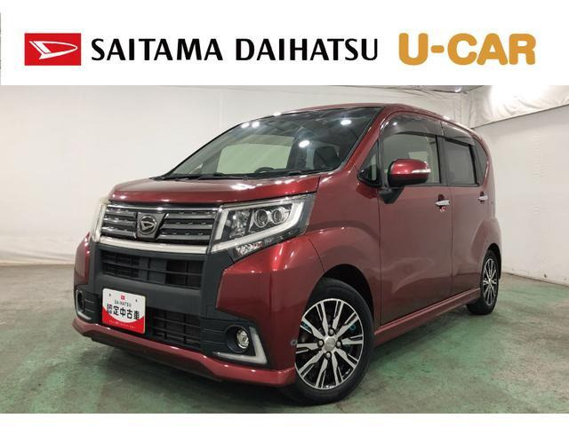 ムーヴカスタムX ハイパー