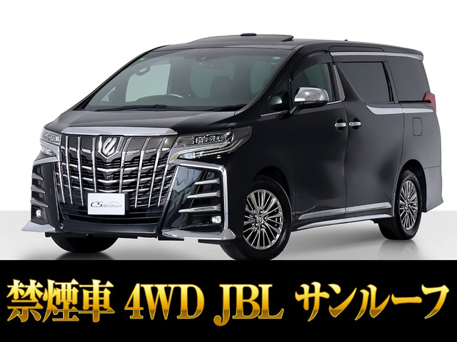 アルファード(トヨタ) 3.5 エグゼクティブ ラウンジ S 4WD　サンルーフ JBL 禁煙車 中古車画像