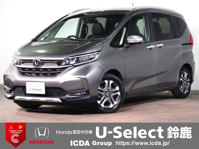 フリード1.5 クロスター