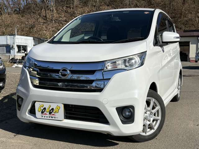 デイズハイウェイスターX